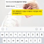 [EXO] 오빠 달려 공론화 가자잉 꼭 들어와