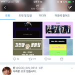 [EXO] 사과문쓰고있다고뎀안봄 사과문에서 말돌리고 <b>계</b><b>폭</b>할각인데