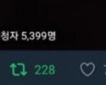 [EXO] 여기 <b>조회</b> 수