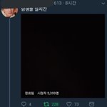 [EXO] 여기 시청<b>자수</b>