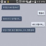[19] 나만 그러냐 설렐때