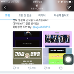 [EXO] 니네 <b>전사</b>과문 겹쳐 들고있음? 사과문 지움