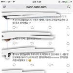 [EXO] 오 내가 올린 사진 넣어줬네 ㅈㄴ <b>감격</b>