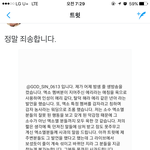 [EXO] ㅅㅂ사과문장ㄴ나하나 화더돋구고<b>난리노</b>