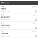 [EXO] 야ㅠㅠㅠㅠ ㅇㅌ년아 ㅠㅠㅠㅠ 이거 ㄹㅇ 꼭 넣어줘 우리<b>책임</b>으로