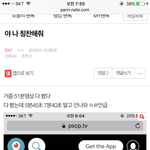 [EXO] 하 다시 한 번 나 자신에게 <b>박수</b>를 보낸다