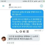[EXO] 이거 공개적으로 <b>멘션</b>넣어도ㄱㅊ?