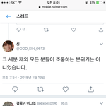 [EXO] <b>헐랭</b> 당사자야 미안하다