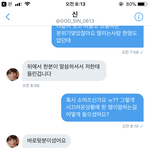 [EXO] <b>소머즈</b>년임