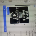 [EXO] 블베 제보 이렇게하면 돼?상황<b>설명</b> 해야되나?