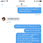 [EXO] <b>환장</b> ㅅ ㅡㅂ