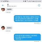 [EXO] 이거 당사자야 <b>뎀보</b>냄껀데 써도ㄱㅊ?짤라서쓸꺼어