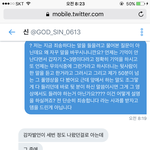 [EXO] 야 <b>개충격</b> ㄱㅈ발언이 3번이나 나왔대
