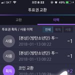 [방탄소년단] 애더라 <b>사진</b>좀 ....