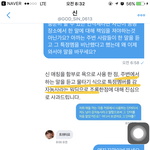 [EXO] 뭐라말할까