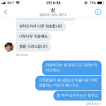 [EXO] ㅋㅋㅋㅋㅋㅋ<b>용서</b>란다