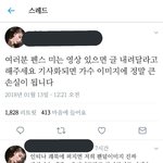 [EXO] 얘네 ㅈㅋ 웃긴다