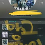 [뉴이스트] 망고의 팬심