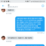 [EXO] <b>디엠</b>보냈는데 뭐라올까