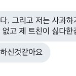 [EXO] 쟤 욕했단<b>사람</b>들 다 흩어져서 못찾는다며 ㅋㅋㅋㅋ