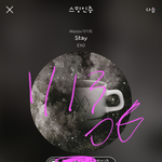 [EXO] 나 진짜 짜증나는게
