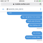 [EXO] 야 나 진짜 <b>화나</b>ㅋㅋㅋㅋㅋ
