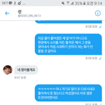 [EXO] 아니 ㅅㅂ 화딱지나