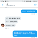 [EXO] 아 조카 빨친다 씨1발 진짜 트친년