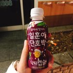 [BTOB] 일훈아 <b>단호박</b>