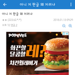 [EXO] 이러는더 <b>최종</b>글 다시 올리는게 어때?
