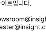 [EXO] 우리 인사이트에 제보하자 메일<b>주소</b>ㅇ