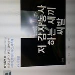 [EXO] 나 동영상 한 개 더<b>올림</b> 가서 알티해줘