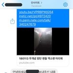 [EXO] 짹보니까 인사이트에 <b>제보</b>많이하는듯 ㅇㅇ