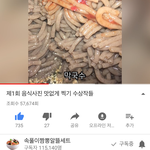 출처남겨도 허락은 맡아야<b>지양</b>