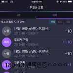 [방탄소년단] 신경1도쓰지마 사과하지마