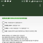 [인피니트] 오늘 9시 <b>벅스</b> 총공 !!!!!!!!!!!!!!!