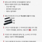 이번 <b>아미</b>일 쉽게 정리