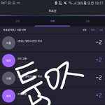 [방탄소년단] 사과를 하더라도