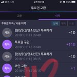 [방탄소년단] 사과하자는애들 뭐야??
