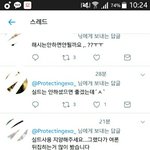 [EXO] 짹<b>련들</b> 조카답답해