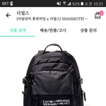 [드루와] [추반] <b>휴먼</b>비잉 백팩 추반 ㅂㅌ