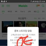 [EXO] 야 진심 실트안올리면 안되냐?