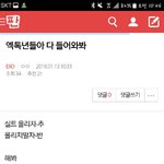 [EXO] 아니 실트 <b>올리</b>셈;;;;