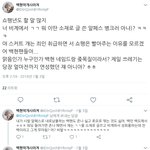 [EXO] 야 이거 알티고고 진짜 돌은거아냐 ㅋㅋㅋㅋ?