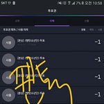 [방탄소년단] 근데 시큐<b>분</b>들이랑 <b>팬분</b>들 다친거