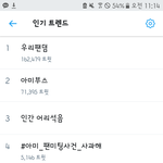 [EXO] 야 올라왔다ㄱ