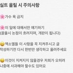 [EXO] @@@이거 실트올릴때 같이올려<b>주</b><b>셈</b>@@@