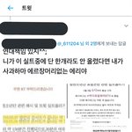 [EXO] 유용짤 반박짤가져옴
