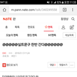 [EXO] @@@@<b>추반</b>/실트 바꿀건데 지금실트부터 올리고@@@@