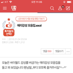 엔터의 <b>이중</b>성좀 보렴